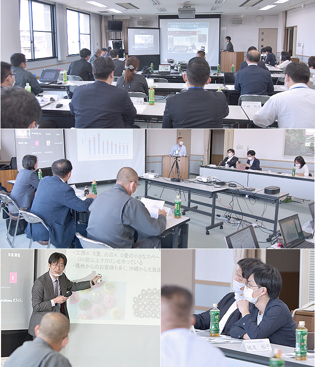 エリアマネジメント勉強会 5日目 講義