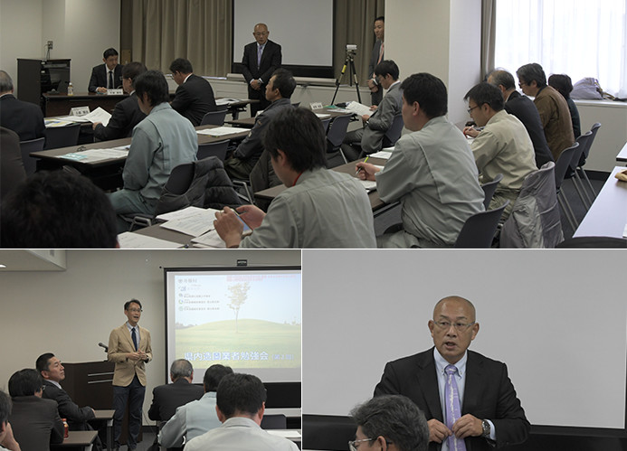 第2回県内造園業者勉強会 「新たな時代の都市公園のあり方」