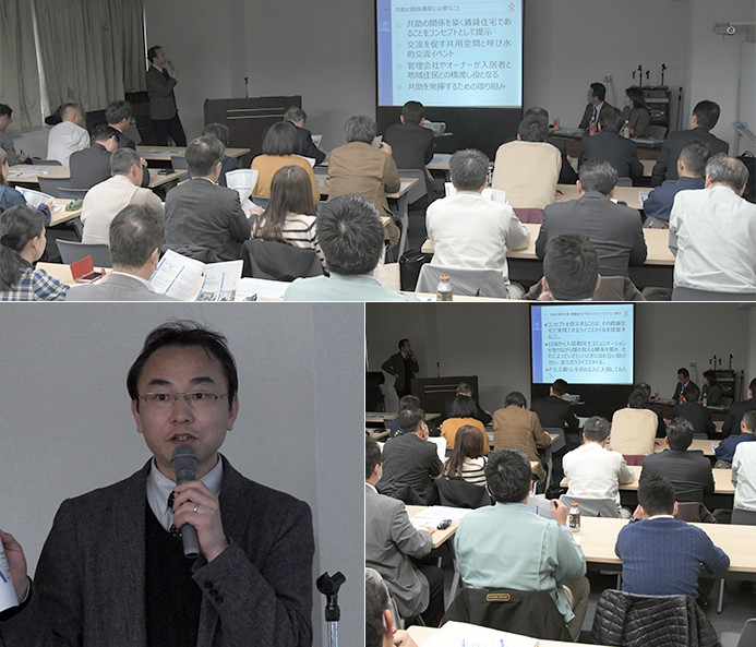 第4回県内造園業者勉強会 共感が生み出す心地よい地域社会づくり