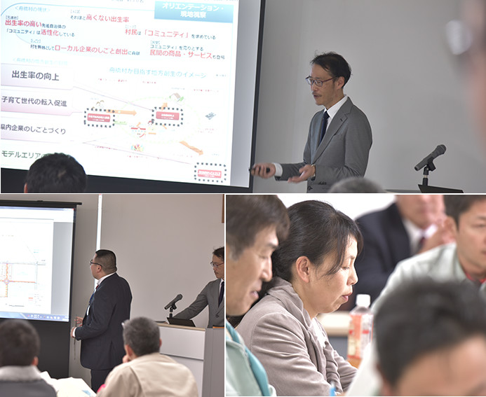 第5回県内造園業者勉強会 これまでの振り返り：今日の進め方