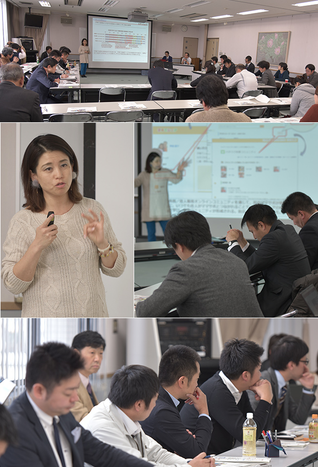 WG（第1回） WGの趣旨，内容等