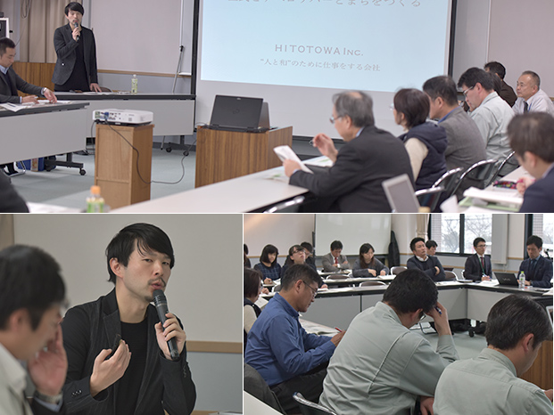 HITOTOWAの活動紹介と「まちにわ　ひばりヶ丘」でのコミュニティマネジメントの取り組み事例について報告