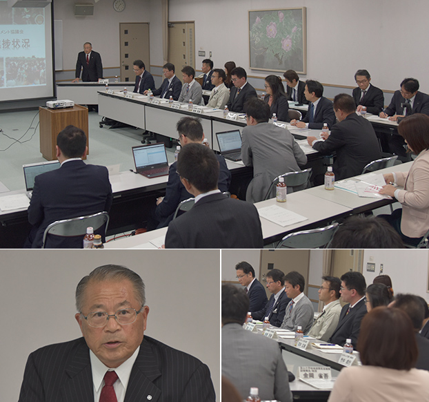 第１回エリアマネジメント協議会