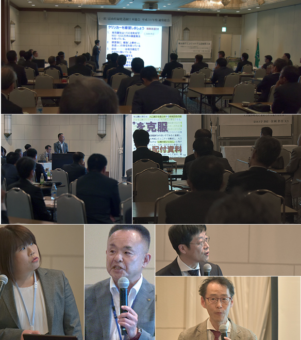 平成30年度 富山県緑化造園土木協会総会 記念公演